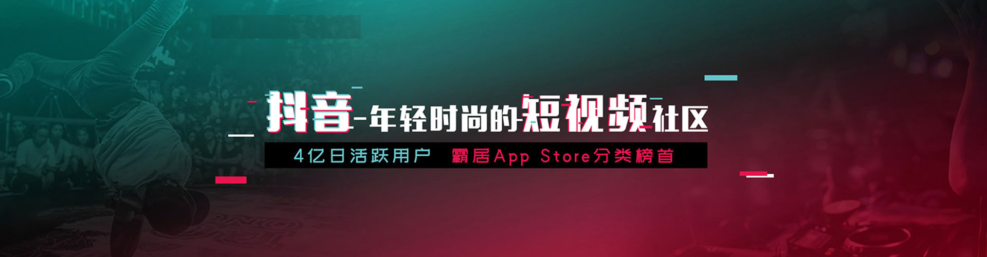 金山推广竞价